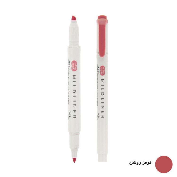 ماژیک علامت گذار زبرا مدل MILDLINER بسته 3 عددی