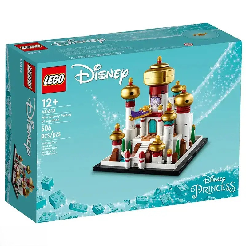 لگو 506 تکه سری دیزنی مدل Mini Palace of Agrabah کد 40613