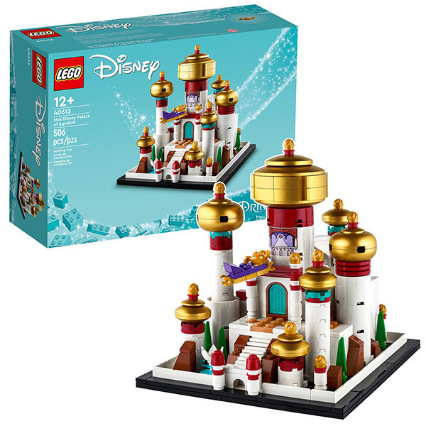 لگو 506 تکه سری دیزنی مدل Mini Palace of Agrabah کد 40613