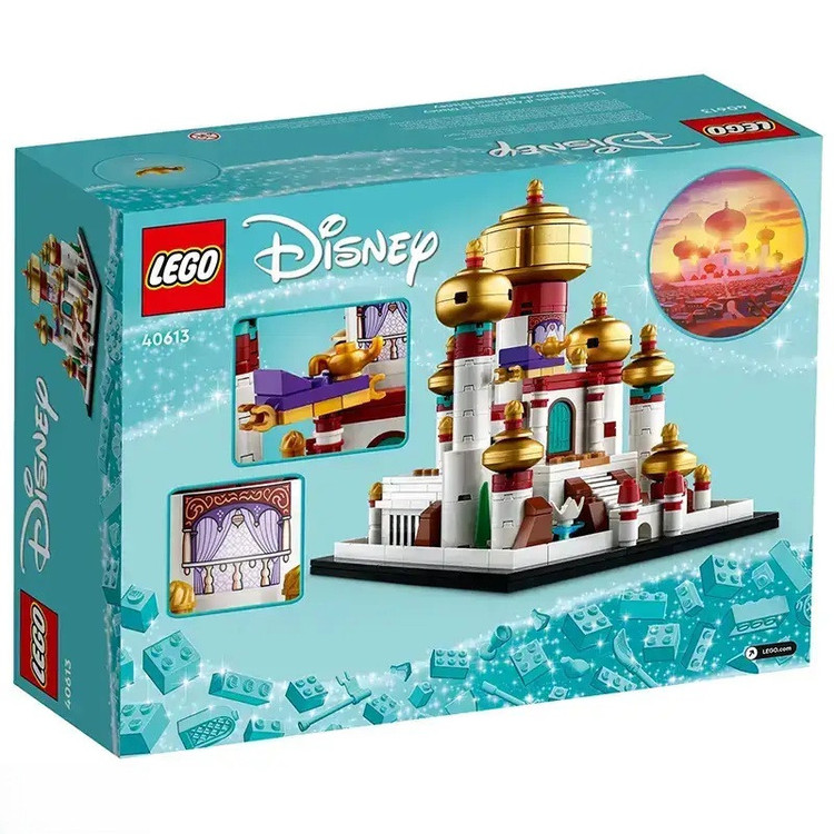لگو 506 تکه سری دیزنی مدل Mini Palace of Agrabah کد 40613