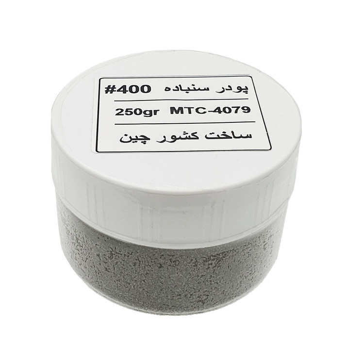 پودر سنباده مدل MTC 4086 مش 400