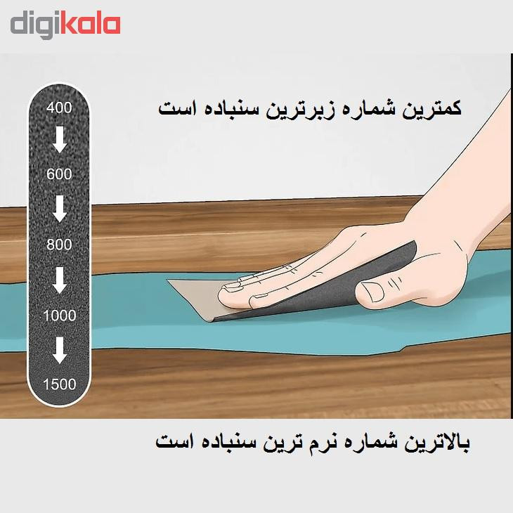 سنباده اسمیردکس مدل P180 ALOX بسته 5 عددی