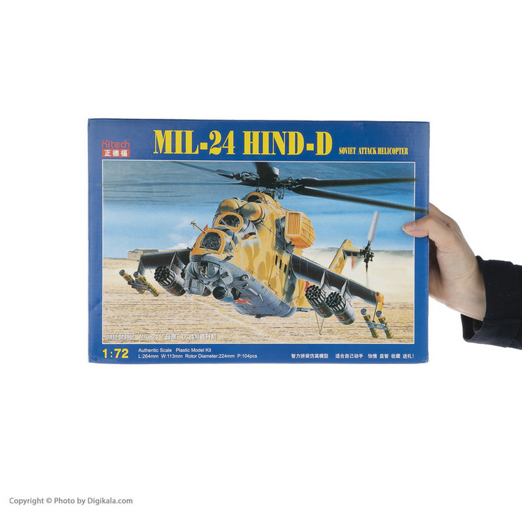 ساختنی کیتک طرح هلی کوپتر جنگنده مدل MIL-24 HIND-D کد 3028