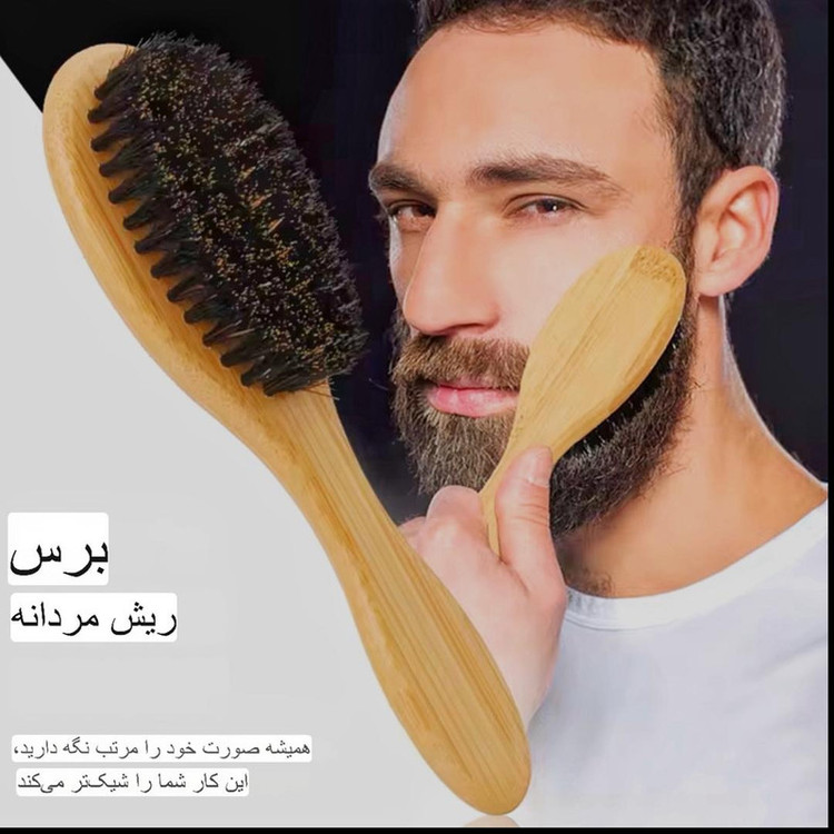 برس ریش مدل موی اسب کد 77175