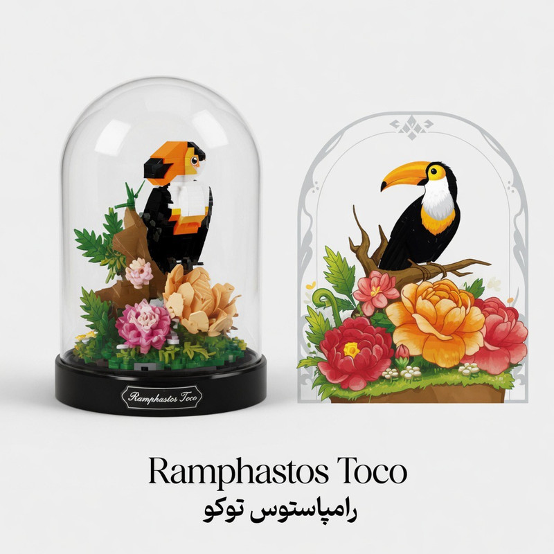 ساختنی 660 تکه بالودی مدل تراریوم مزرعه توکان کد 16391