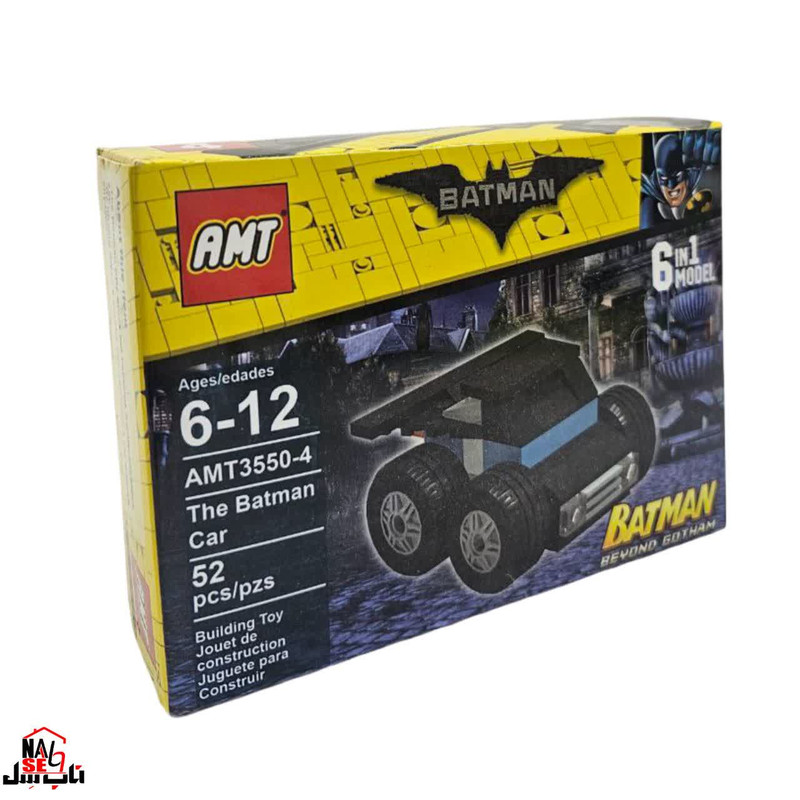 ساختنی 319 تکه ناب سل مدل بتمن کد THE BATMAN NAAB001 مجموعه 6 عددی