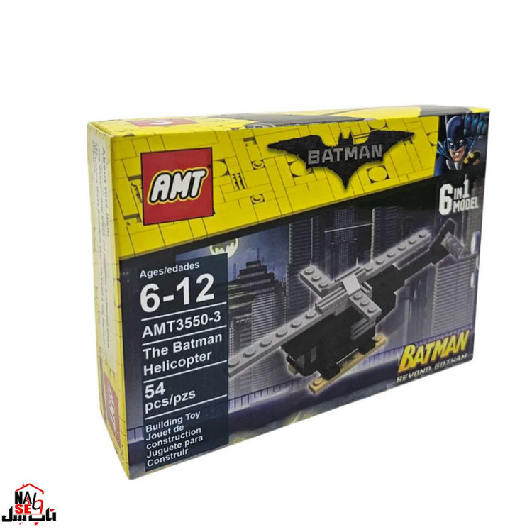 ساختنی 319 تکه ناب سل مدل بتمن کد THE BATMAN NAAB001 مجموعه 6 عددی