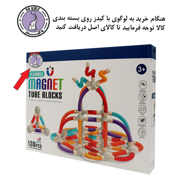 ساختنی 138 تکه با کیدز کد 26850 مدل مگنت گوی و میله