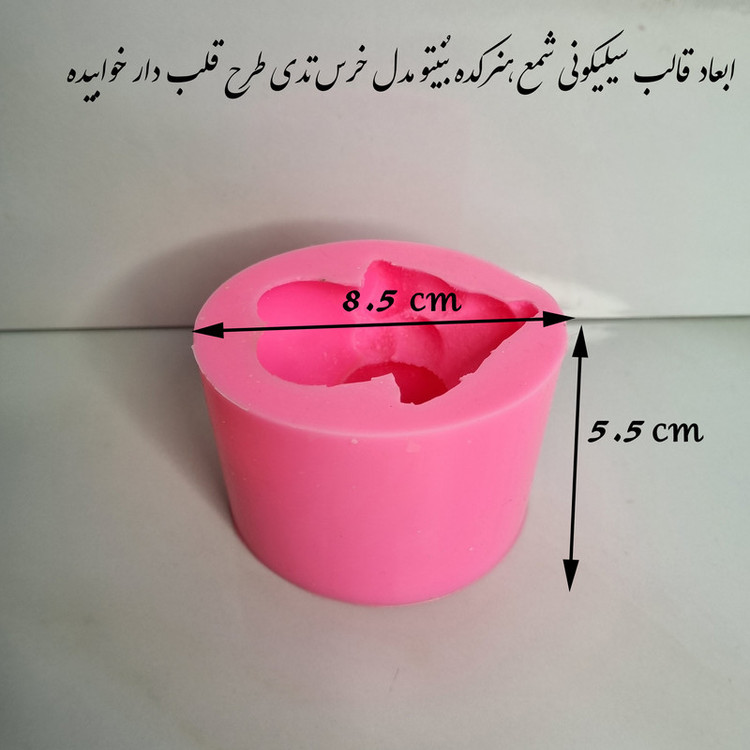 قالب شمع مدل خرس تدی خوابیده قلب دار کد 5CM
