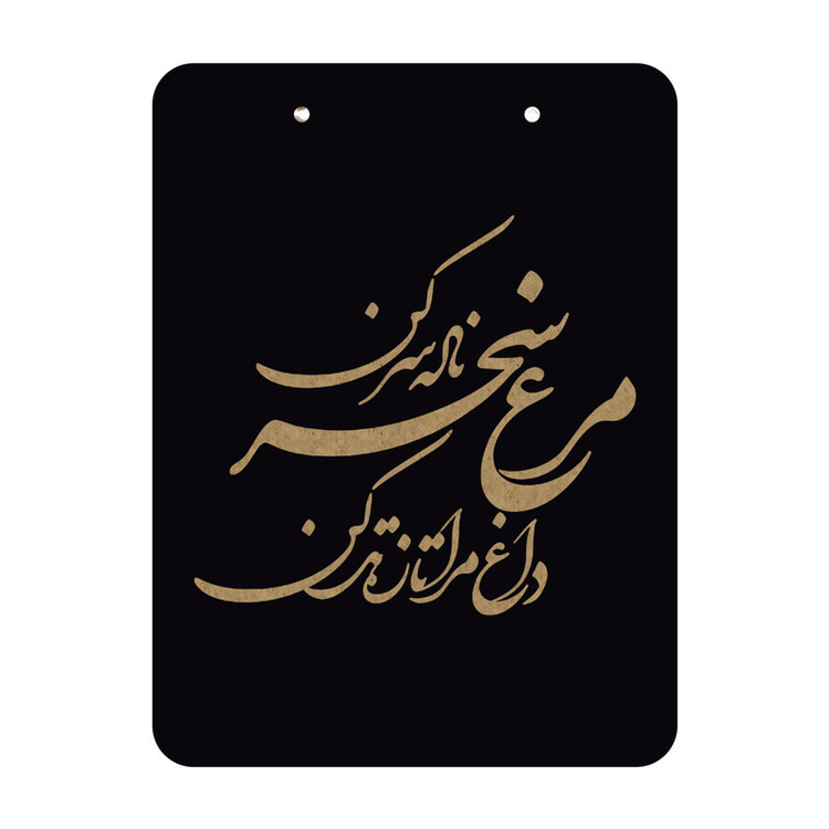 تخته شاسی بنی دکو کد T75 سایز A3