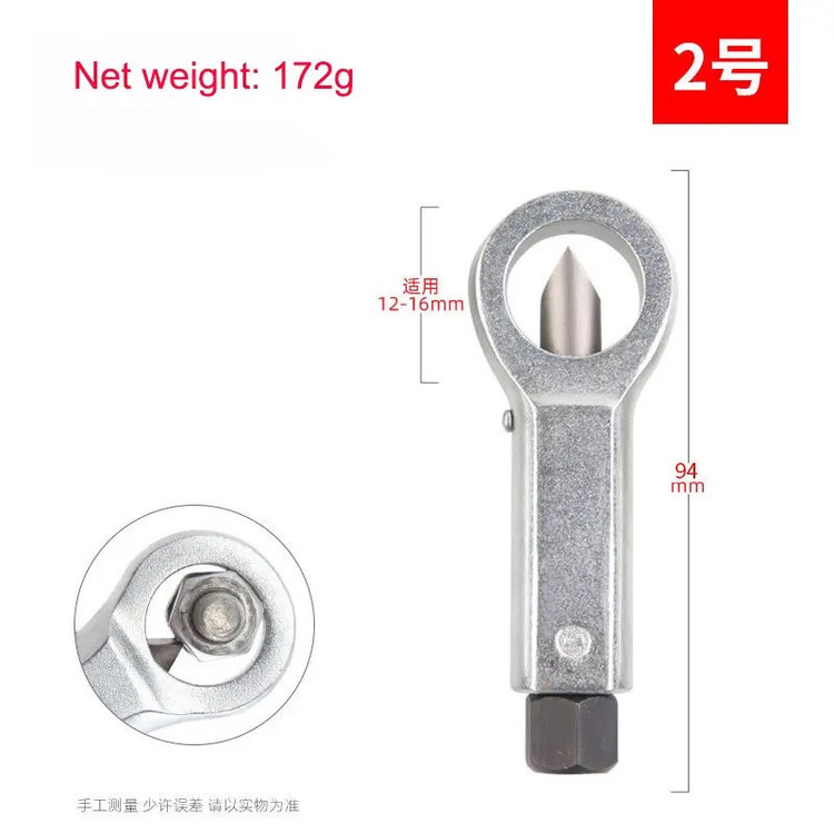 مهره بر تی تاپ مدل ZK-04 مجموعه 4 عددی