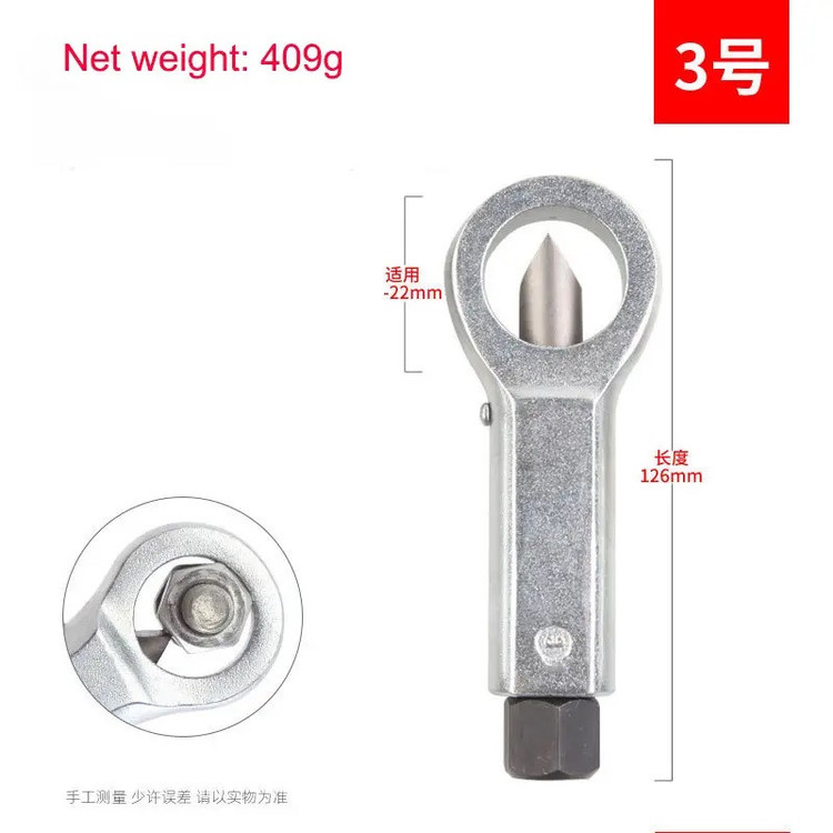 مهره بر تی تاپ مدل ZK-04 مجموعه 4 عددی