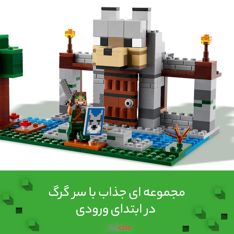 لگو سری The Wolf Stronghold کد 21261