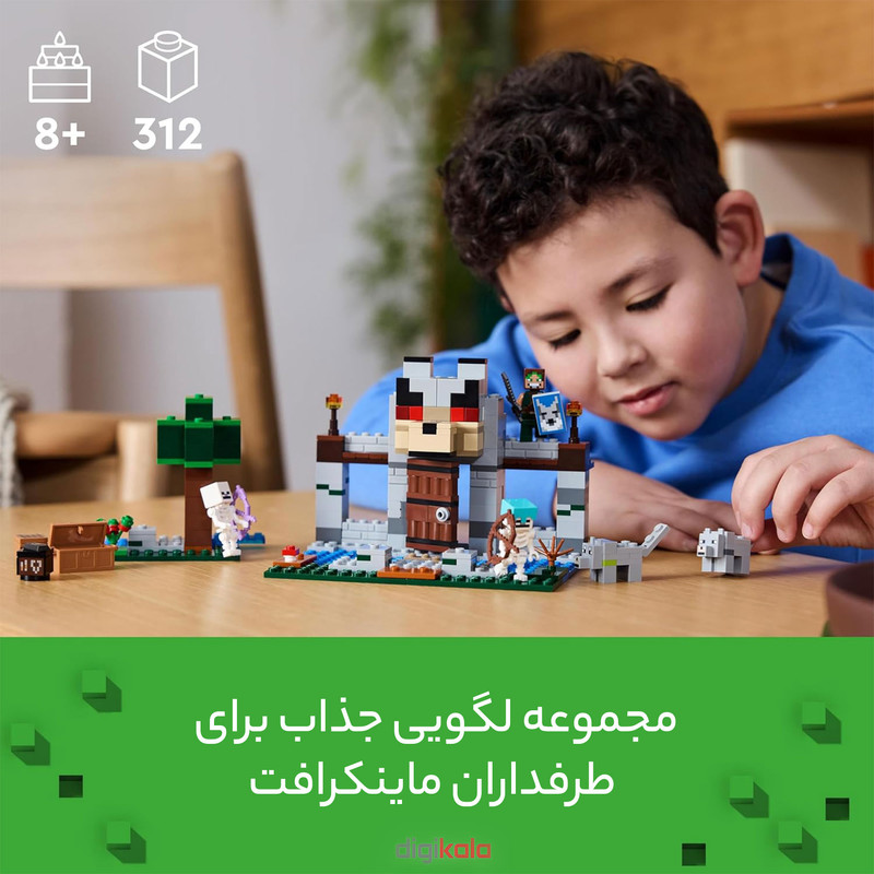 لگو سری The Wolf Stronghold کد 21261