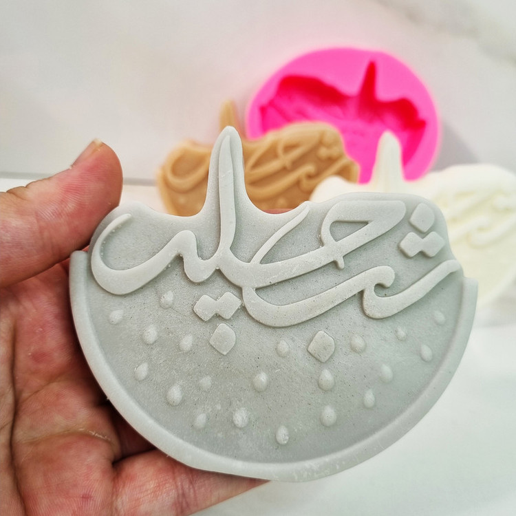 قالب شمع مدل شب چله کد C8