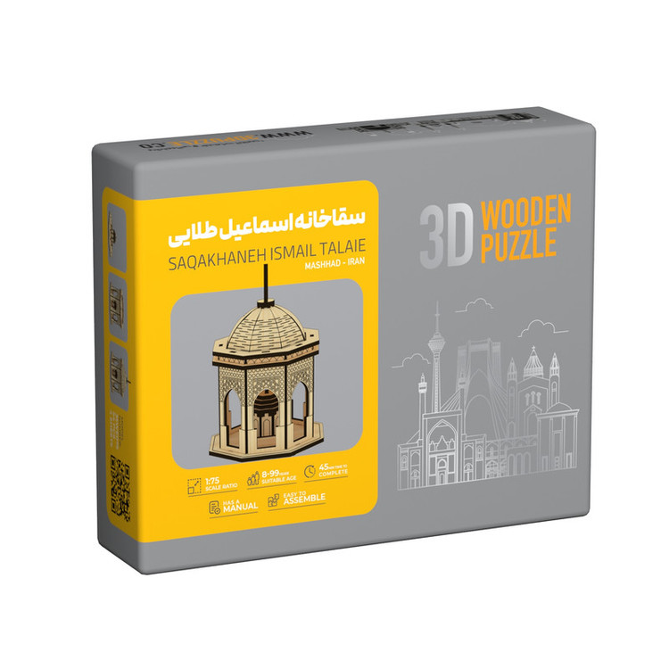 ساختنی فرهنگ و تمدن مدل سقاخانه اسماعیلی کد 35WE075