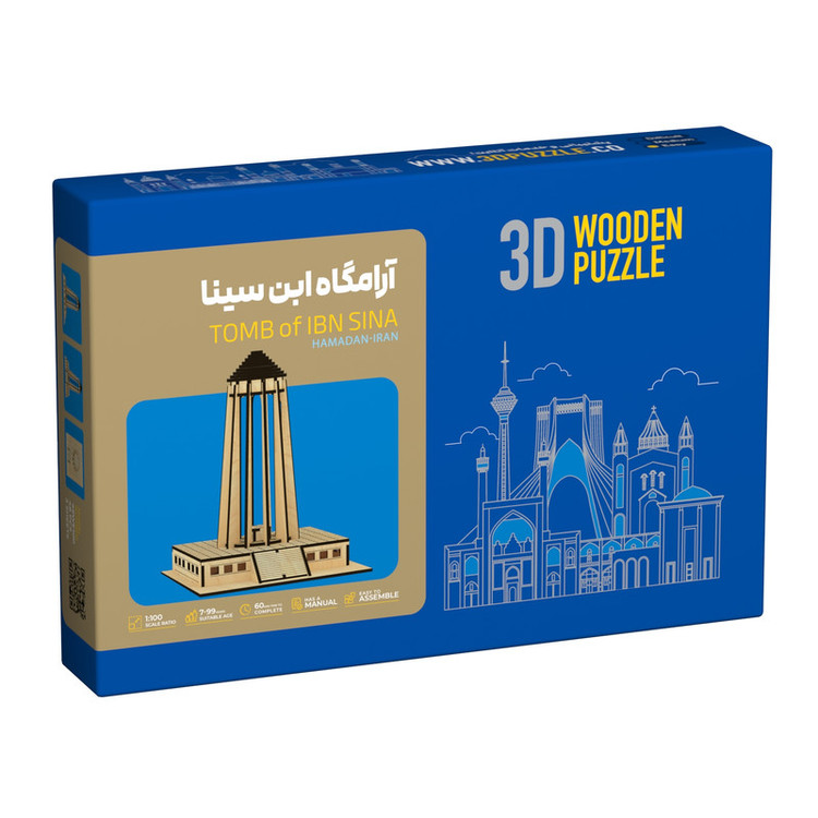 ساختنی فرهنگ و تمدن طرح آرامگاه ابن سینا مدل 49WE100