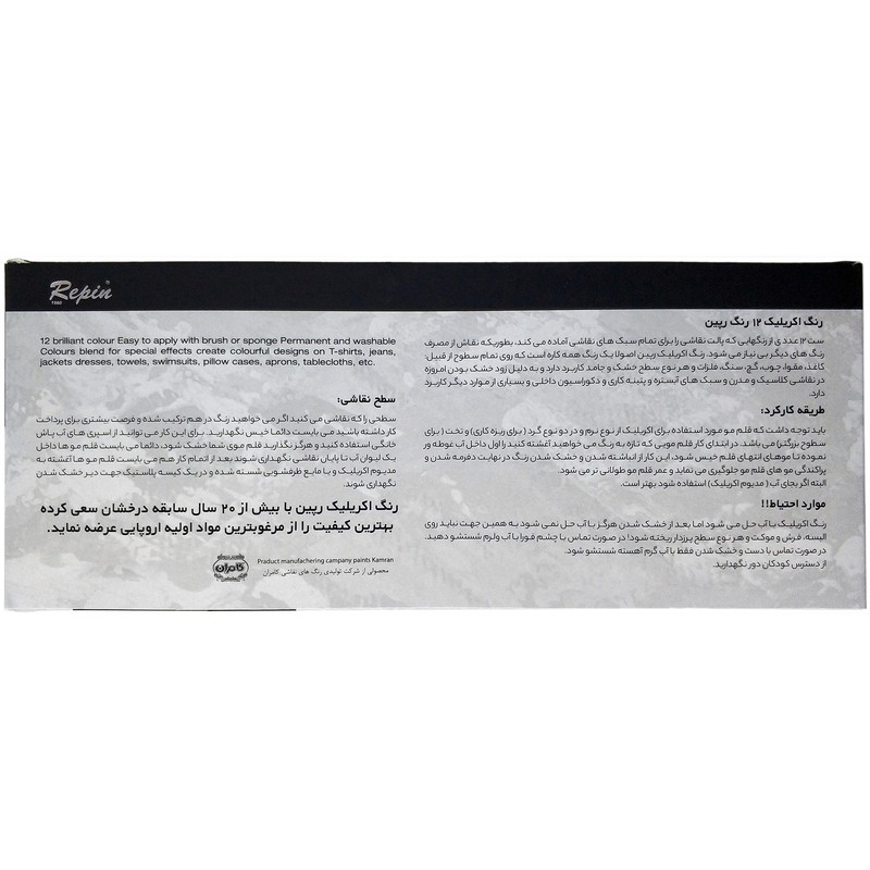 رنگ اکریلیک 12 رنگ رپین مدل 901006 حجم 22 میلی لیتر