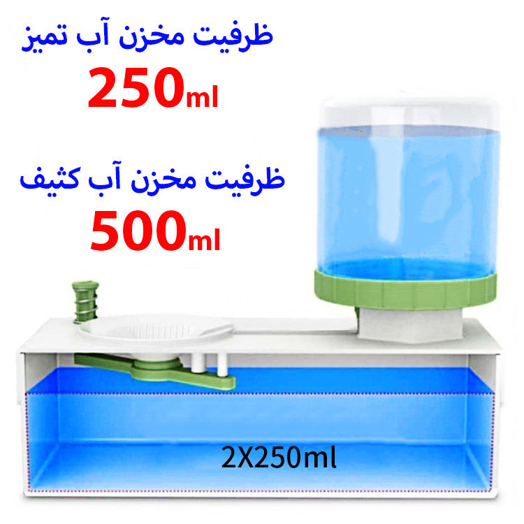 قلم شوی مدل Fresh Water Pro