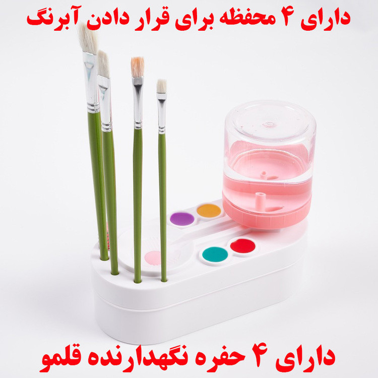 قلم شوی مدل Fresh Water Pro