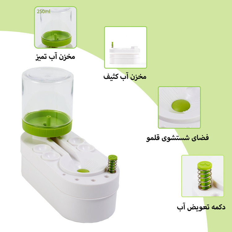 قلم شوی مدل Fresh Water Pro