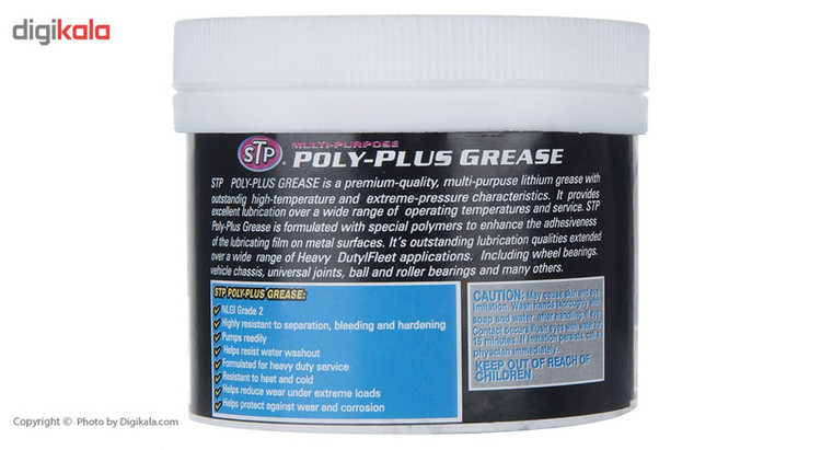 گریس اس تی پی مدل Poly-Plus مقدار 200 گرم