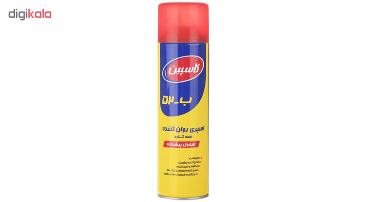 اسپری روان کننده و زنگ بر کاسپین مدل B-52 حجم 400 میلی لیتر بسته 3 عددی