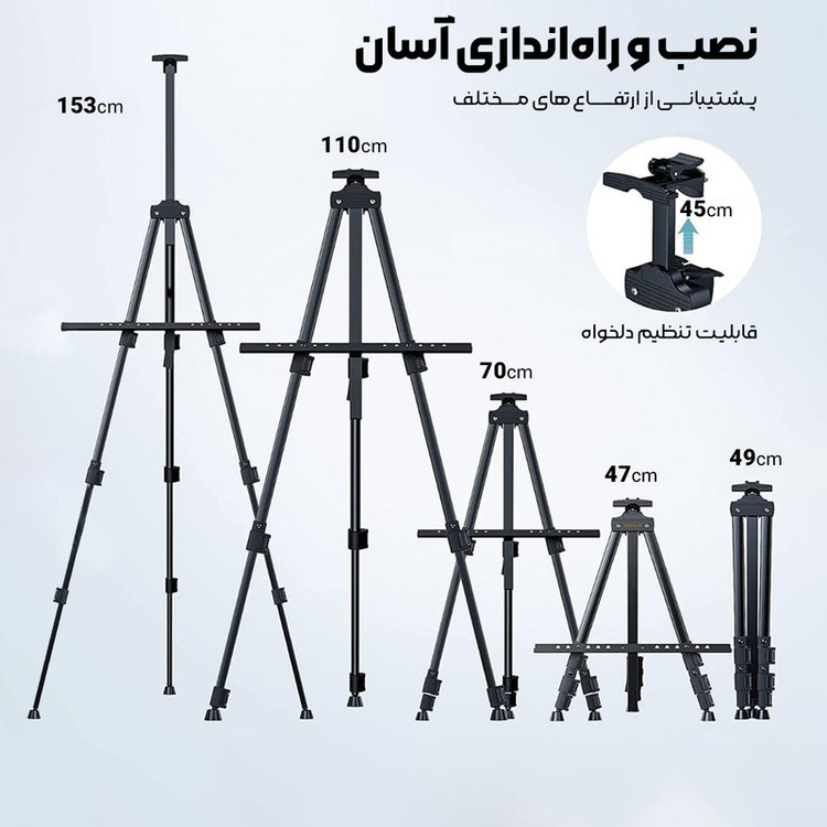 سه پایه بوم هومان مدل تاشو