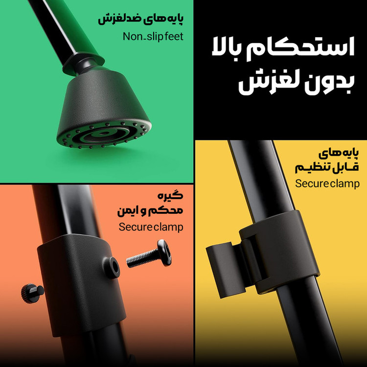 سه پایه بوم هومان مدل تاشو