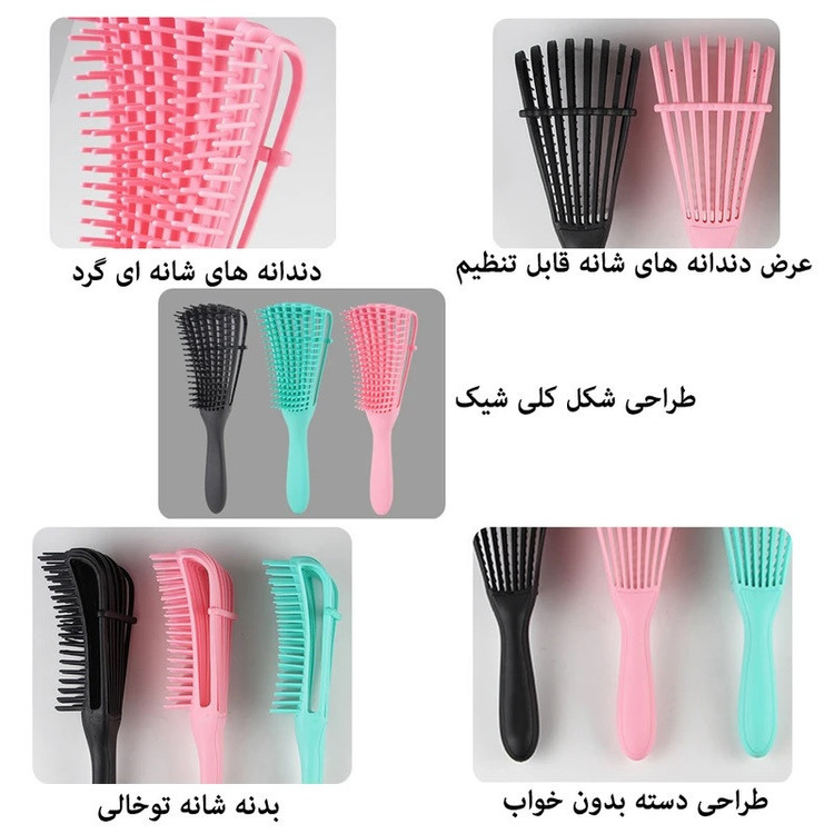 برس مو مدل اختاپوسی بسته 24 عددی