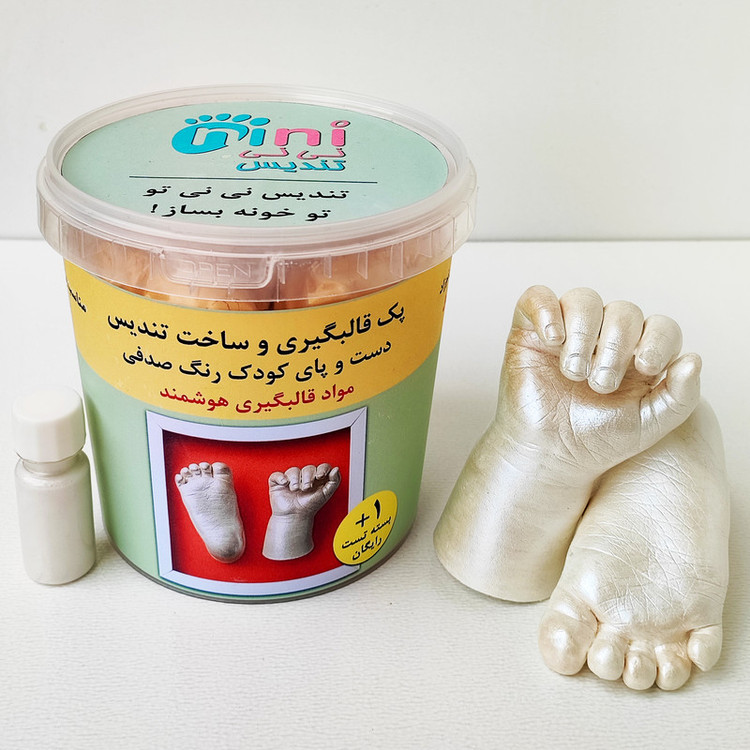 مجموعه قالب گیری نی نی تندیس مدل دست و پای کودک