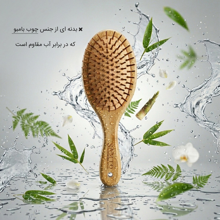 برس مو سمتو مدل بامبو کد 2