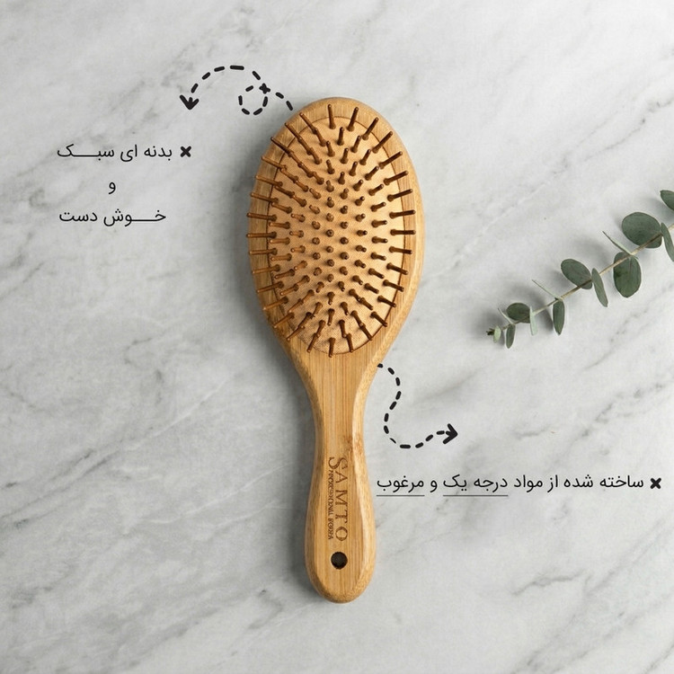 برس مو سمتو مدل بامبو کد 2