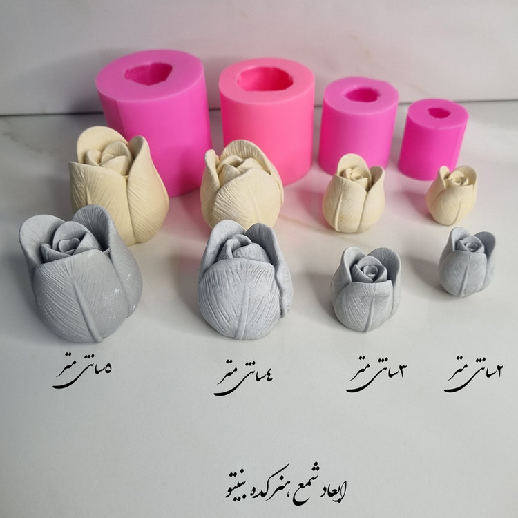 قالب شمع میتنگون مدل گل های لاله ایستاده مجموعه چهار عددی