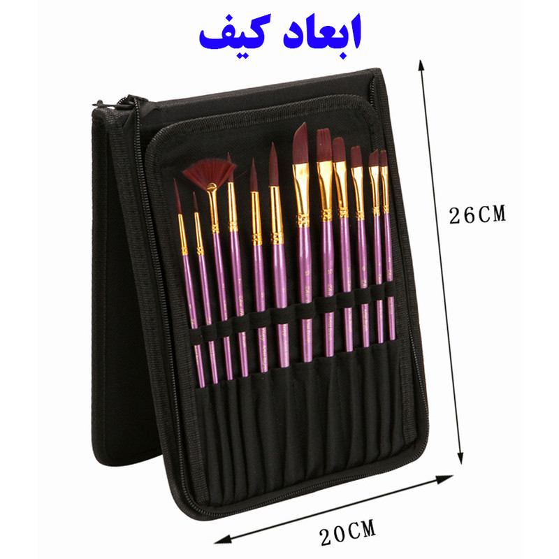 ست قلم مو ژوتینگ کد Professional Violet به همراه پالت مجموعه 13 عددی