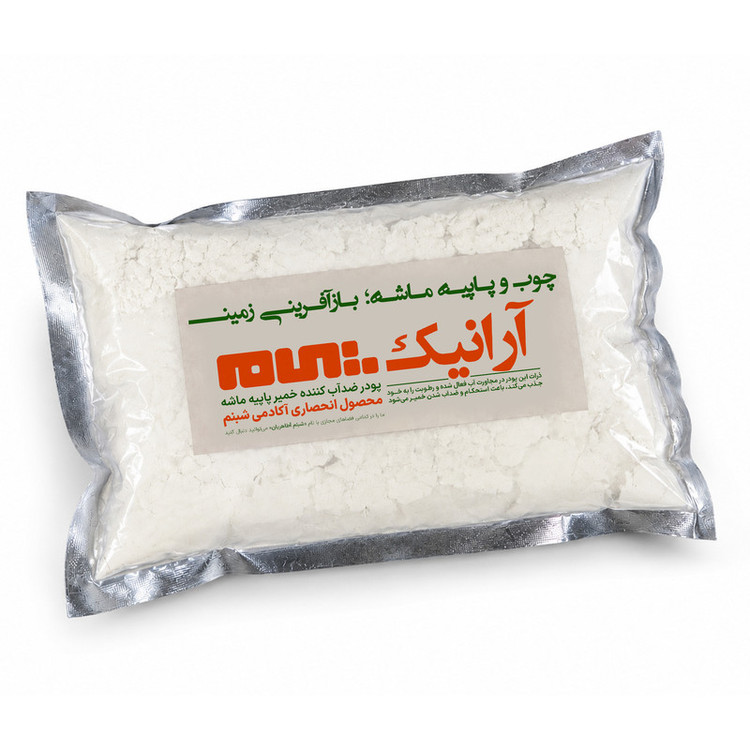 پودر ضدآبکننده خمیر پاپیه ماشه آرانیک مدل AR1000 وزن 1000گرم