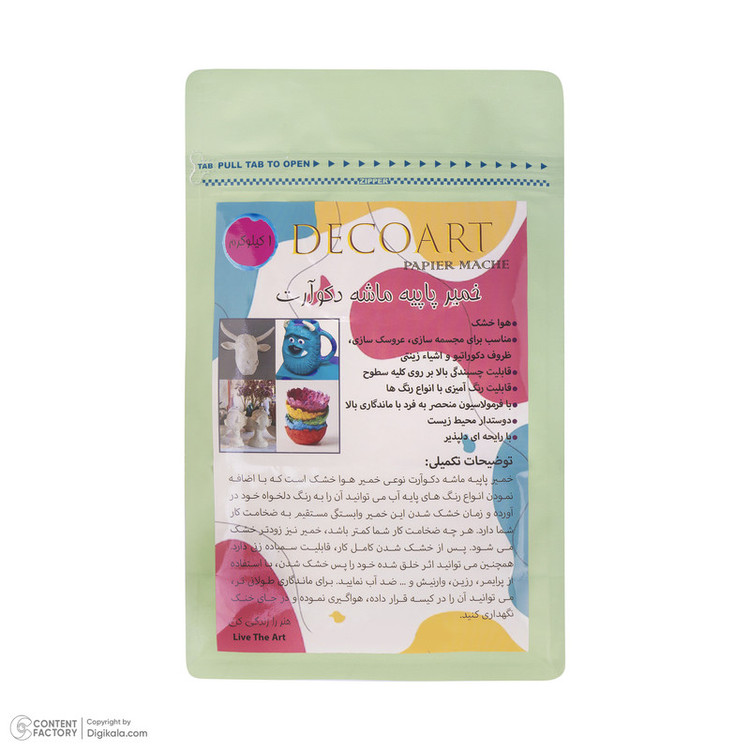خمیر پاپیه ماشه دکوآرت مدل dp2