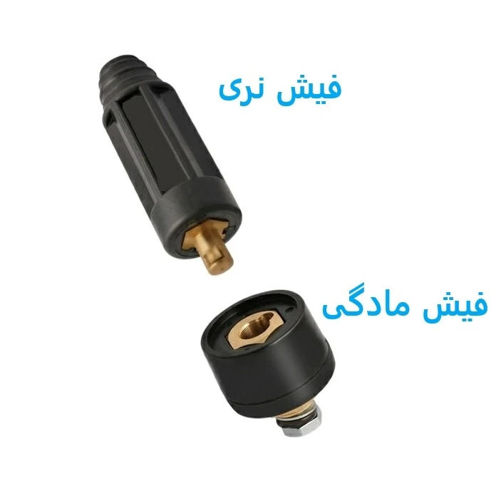 فیش نری و مادگی دستگاه جوش مدل AJ-double50 مجموعه 2 عددی