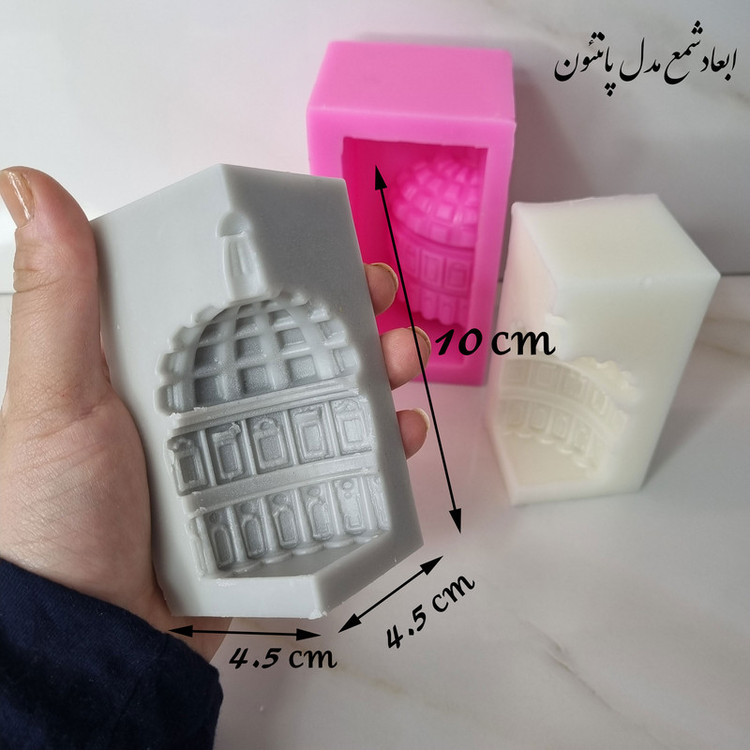 قالب شمع مدل پانتئون کد C10CM