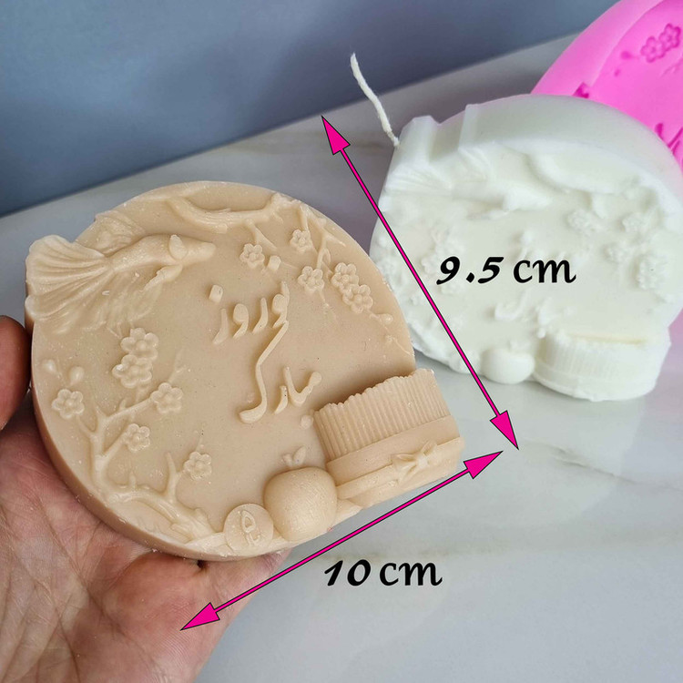 قالب شمع مدل استند سکه هفت سین طرح نوروز مبارک کد C 10CM