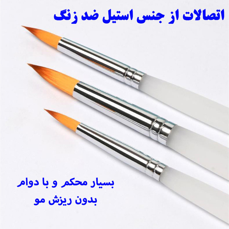 قلم مو گرد بورنس مدل Frosted بسته 7 عددی