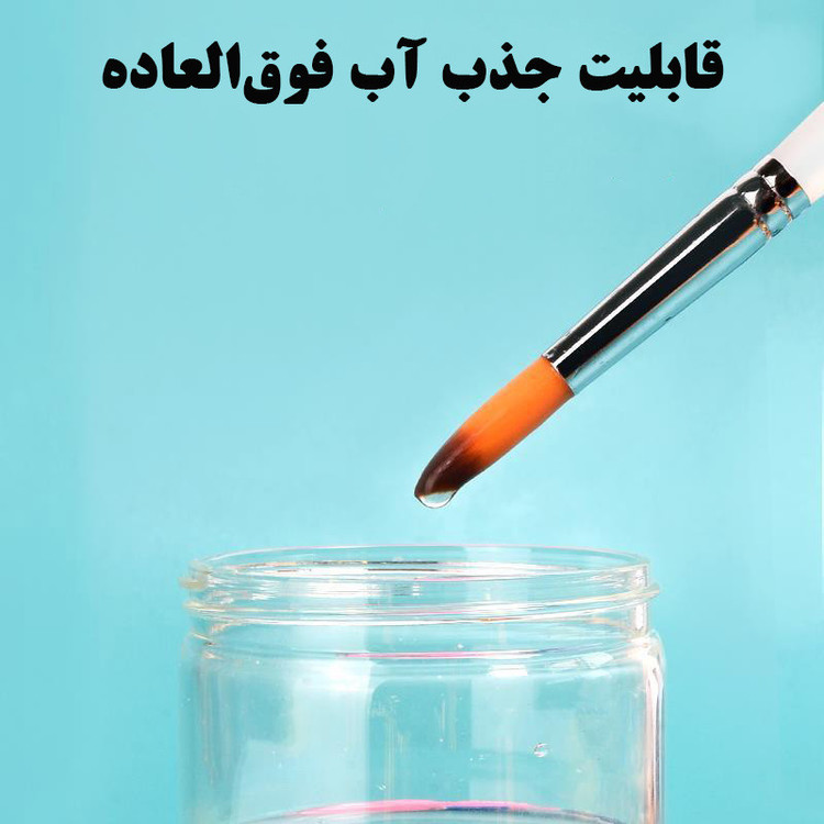 قلم مو گرد بورنس مدل Frosted بسته 7 عددی