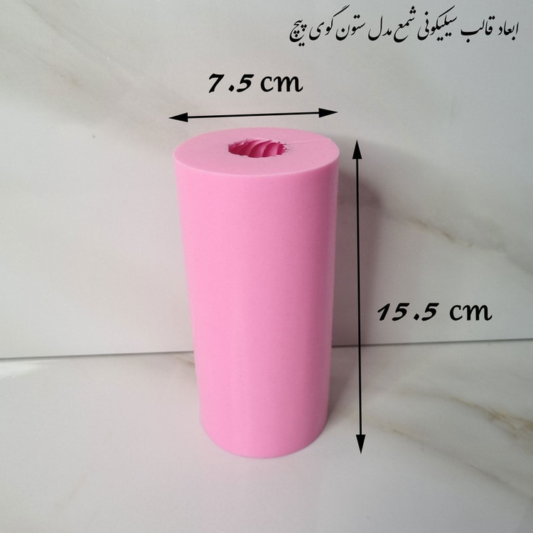قالب شمع مدل ستون گوی پیچ طرح سه گوی شیاردار کد C15CM