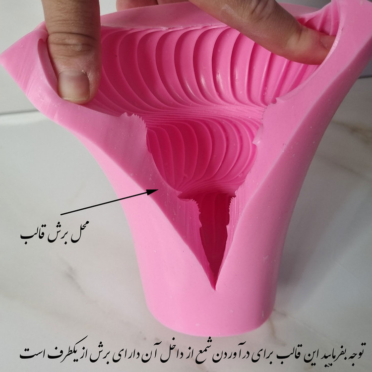 قالب شمع مدل ستون گوی پیچ طرح سه گوی شیاردار کد C15CM