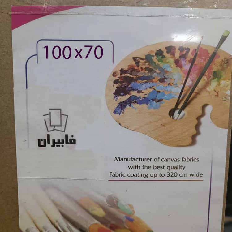 تخته شاسی آبرنگ فابیران مدل بوم سایز 100×70 سانتی متر