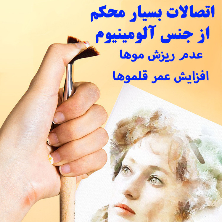 ست قلمو بورنس مدل دسته بلند کد F4-R4 مجموعه 8 عددی