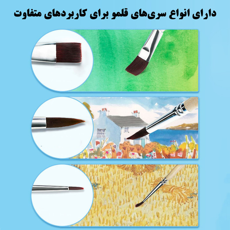 ست قلمو بورنس مدل دسته بلند کد F4-R4 مجموعه 8 عددی