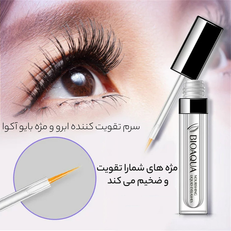 سرم تقویت کننده مژه و ابرو بایو آکوا مد 001 حجم 7 میلی لیتر