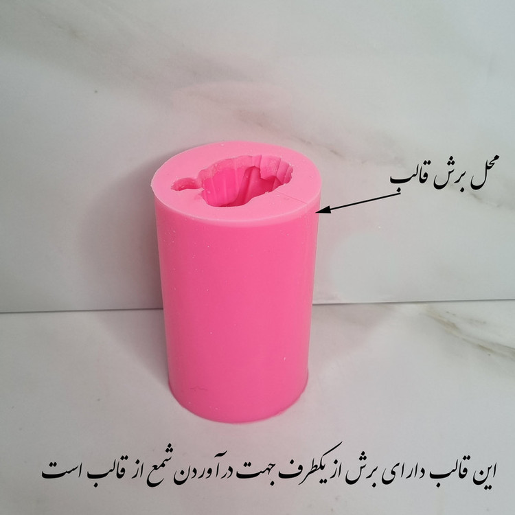 قالب شمع مدل آغوش مادر کد C12cm