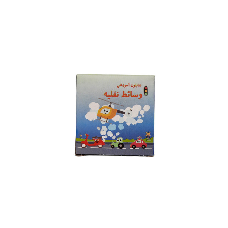 شابلون مدل نقلیه کد 110 مجموعه 12 عددی